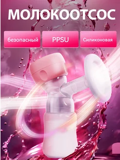 Отзыв на 