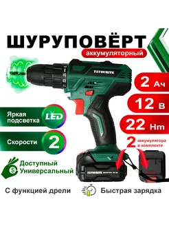 Распродажа .