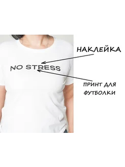 Отзыв на 