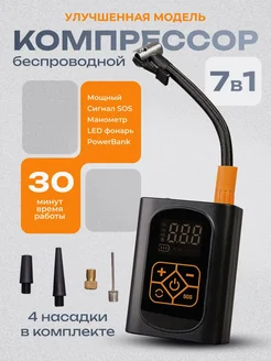 Распродажа .