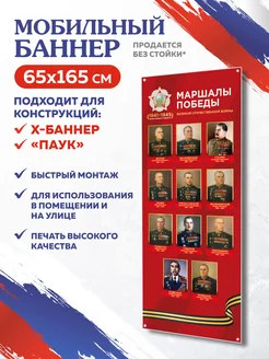 Отзыв на 