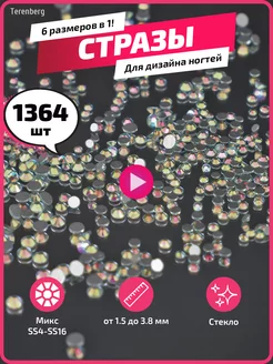 Распродажа 