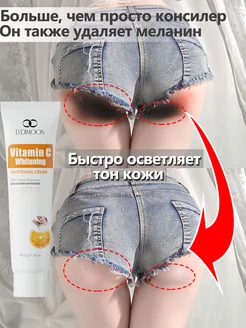 Отзыв на 
