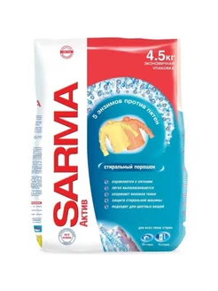 Распродажа .