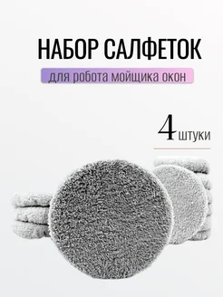 Отзыв на 