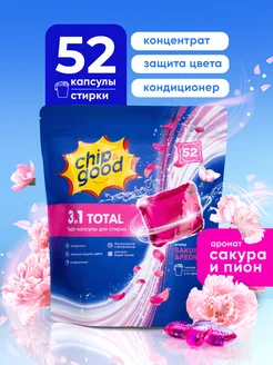 Распродажа .