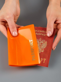 Скидка на Обложка на паспорт прозрачная