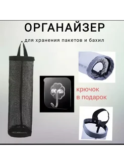 Отзыв на 