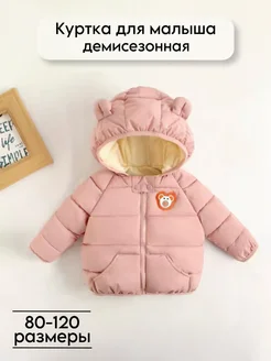 Распродажа .