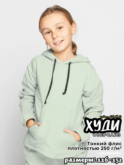 Распродажа .