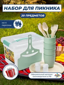 Распродажа .