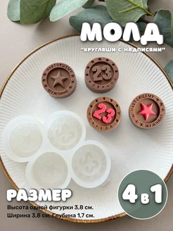 Распродажа 