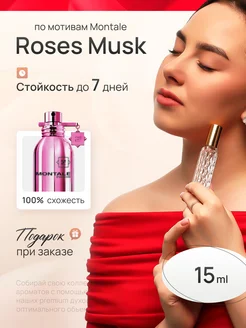 Распродажа .
