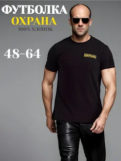 Отзыв на 
