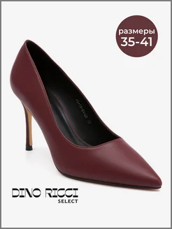 Распродажа .