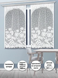 Распродажа .