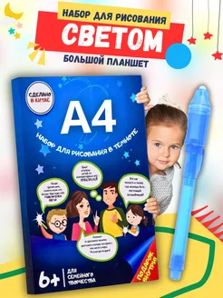 Отзыв на 
