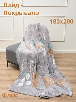 Отзыв на 