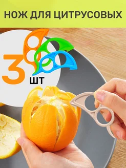 Распродажа 