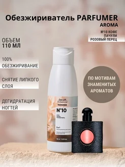 Отзыв на 