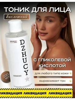 Распродажа .