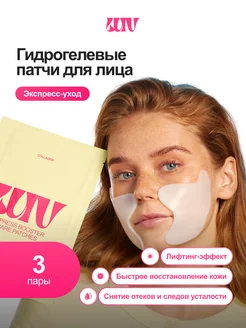 Распродажа .
