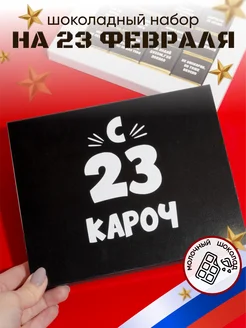 Отзыв на 