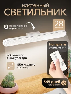 Отзыв на 