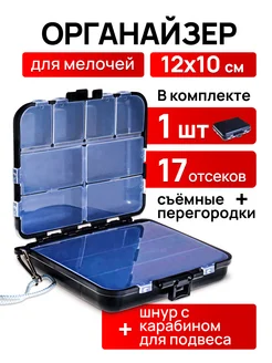 Распродажа 