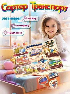 Распродажа 