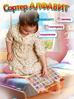 Распродажа 
