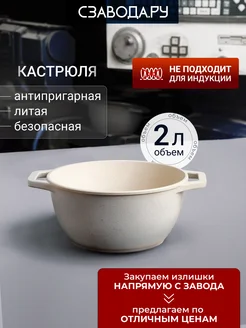 Отзыв на 