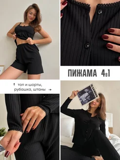 Распродажа 