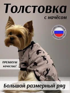 Распродажа .