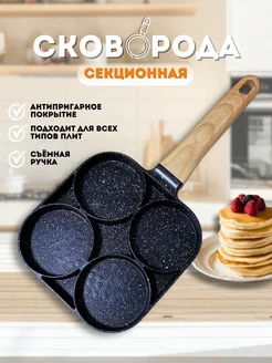 Отзыв на 