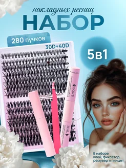 Распродажа .