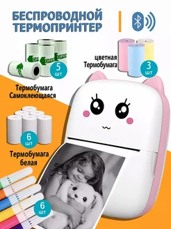 Отзыв на 