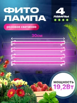 Отзыв на 