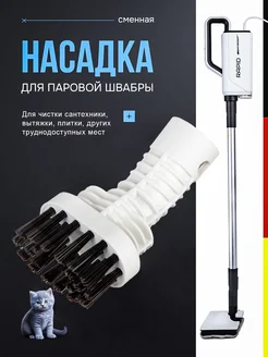 Отзыв на 