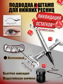 Распродажа 