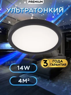 Отзыв на 