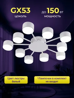 Отзыв на 