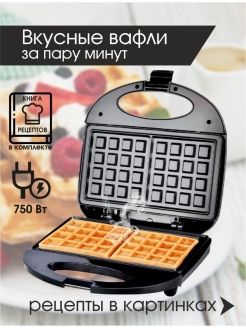 Отзыв на 