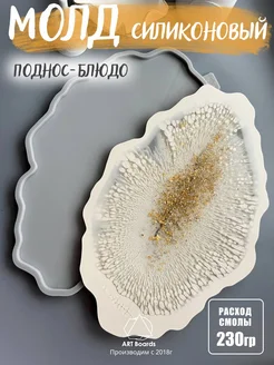 Отзыв на 