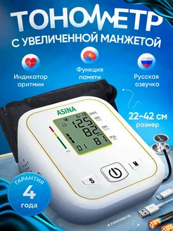 Распродажа .