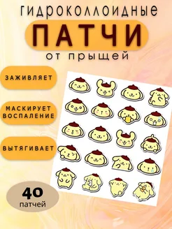 Распродажа .