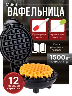 Отзыв на 