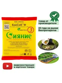 Отзыв на 