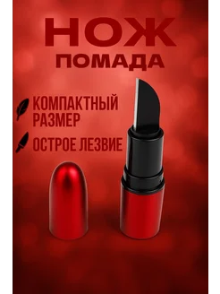 Отзыв на 
