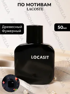 Распродажа .